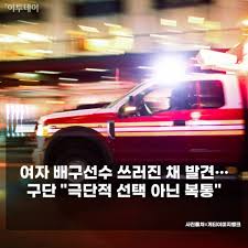 스스로 세상을 등진 택배노동자는 유서 곳곳에서 금전적인 어려움과 대리점의 갑질을 호소했다. Ec2shedeunngfm