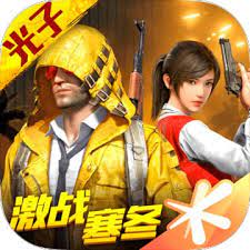 How To Download Pubg Mobile Chinese Version On Ios Android
