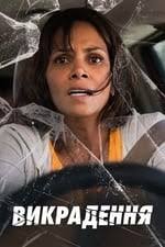 Michelle DeVito — The Movie Database (TMDB)