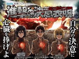 Attack on titan beta wiki edited by manuel de la fuente. Attack On Titan Wiki On Twitter Attack On Titan X Doda Career Fair Date February 13th 15th Https T Co 0yb1brkaak