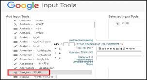 By mark o'neill pcworld | today's best tech deals picked by pcworld's editors top deals on. Integration Of Google Input Tools With Koha Catalogue Module Download Scientific Diagram