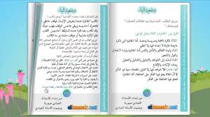 الخاطرة Youtube