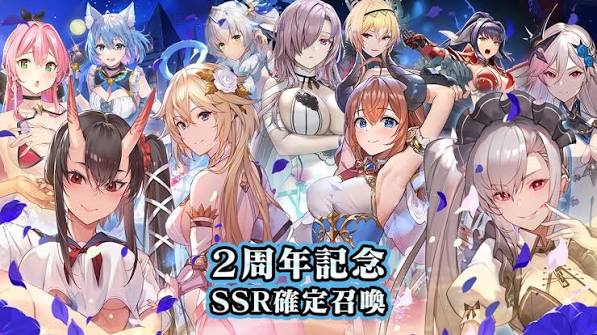 エバーテイル２周年記念！！ 本日正午より「SSR確定召喚」を開催中！！ バナー内のキャラが1体確定となっております！