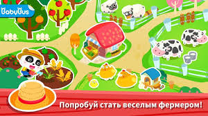 You can become the best in the game with baby panda's . Download Little Panda S Farm Story 8 57 00 00 Apk For Android
