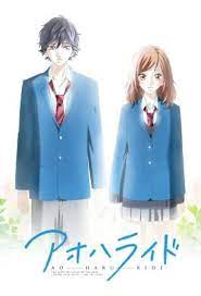 This manga has also been made into a film which has shown in. Ao Haru Ride Blue Spring Ride Pictures Myanimelist Net Ao Haru Ride Ao Haru Futaba Y Kou