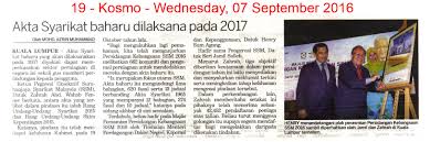 Suruhanjaya syarikat malaysia (ssm) merupakan badan berkanun yang terbentuk hasil daripada penggabungan pejabat pendaftar syarikat (roc) dengan pejabat pendaftar perniagaan (rob) di malaysia yang mengawal selia syarikat dan perniagaan. Pages Akta Syarikat Baharu Dilaksana Pada 2017