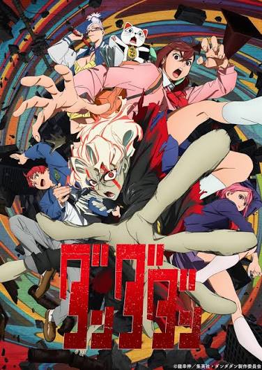 Poster Nonton Dandadan Season 1