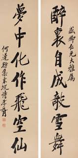 他是汉奸“交通银行”为何至今竟沿用他的题字-华商经济网