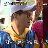 Di setiap episodenya, mereka harus menyelesaikan misi di landmark terkenal untuk memenangkan perlombaan. Running Man çœ‹ä¸åˆ°èƒŒå›é•¿é¢ˆé¹¿äº† æŽå…‰æ´™ç¡®å®šä¸‹è½¦ 5æœˆæœ€ç»ˆå½•å½± Ksd éŸ©æ˜Ÿç½' ç»¼è‰º