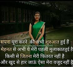 Pin By Ab Kumar On Upsc Motivation123 Some Motivational Quotes Motivational Picture Quotes Motivational Quotes For Students