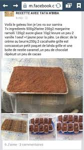 Epingle Par Alexia 1881 Sur Photo Re7 Recette Recette Ramadan Cacahuete Grille