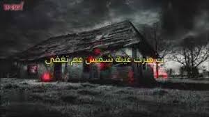 Words can't express how much i love seeing my friends win. Ø§Ø¬Ù…Ù„ Ø­Ø§Ù„Ø§Øª ÙˆØ§ØªØ³ Ø¹Ø§ØµÙŠ Ø§Ù„Ø­Ù„Ø§Ù†ÙŠ ØªØ­Ù…ÙŠÙ„ Download Mp4 Mp3