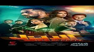 فيلم الديزل محمد رمضان كامل hd. ÙÙÙÙ Ø§ÙØ¯ÙØ²Ù 2018 ÙØ§ÙÙ Hd