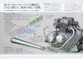 1975 honda cb400four brochure japan 05 カフェレーサー クールな車 ホンダ