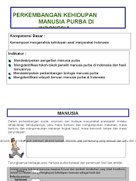 Siswa mampu menyusun secara kronologis perkembangan biologis manusia indonesia. 3 Manusia Purba Dan Masa Prasejarah Di Indonesia Dikonversi