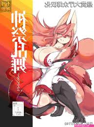 火影小南r-18本子 - Free Hentai Pic