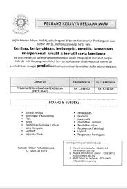 Contact peluang kerjaya bersama coway on messenger. Peluang Kerjaya Guru Akademi Intelektual Muda Aims Facebook