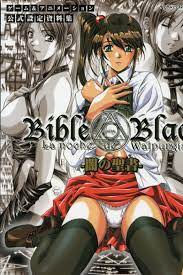 Bible Black - DVD PLANET STORE