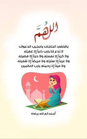 Pin By صورة و كلمة On أسعد الله يومكم وحفظكم Have A Nice Day Words Quotes Good Morning Greetings Islamic Quotes