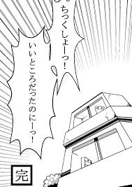 女体化オナニー - 同人誌 - エロ漫画 | inits-terapiya.ru