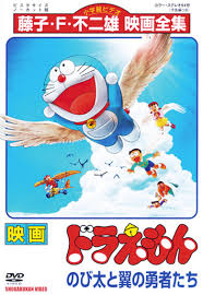 Nobita finds an stray dog and brings him home, little does he knows that the dog is actually a prince in his homeland, a world appart deep in the african smokers forest were the dogs evolved and have their own empire, so he and his friends take on a journey to take back the young prince to his. Doraemon The Movie Nobita And Birdopia Ka Sultan Full Movie In Tamil Remastered 720p 480p 360p Uncensored Toonworld Tamil