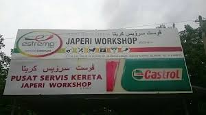 Check spelling or type a new query. Japeri Workshop Home Facebook