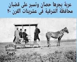 pin by hassan baiir on history egypt history old egypt history
