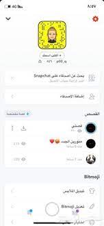 حراج الأجهزة حسآب سنآب للبيع