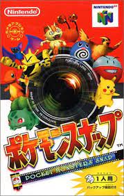 Последние твиты от ケイン・ヤリスギ「♂」 (@kein_yarisugi). Amazon ãƒã‚±ãƒ¢ãƒ³ã‚¹ãƒŠãƒƒãƒ— ã‚²ãƒ¼ãƒ ã‚½ãƒ•ãƒˆ