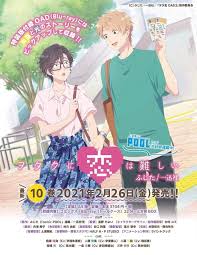 Kabakura assumes she must be a summoner. Wotakoi 2nd Ova Gets Visual Release Date Forums Myanimelist Net