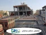 نوافذ العمران