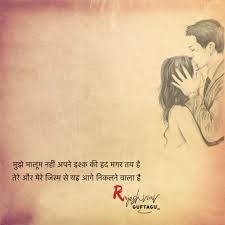 Urduhindi Shayari Hindi Twoliners Twolineshayari Hindiwriter Kavita Hindishayri Hindiurdushay Friends Quotes Relationship Quotes Love Husband Quotes