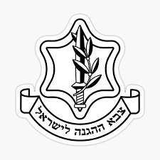 Download the idf logo vector file in eps format (encapsulated postscript). Israel Defense Forces Stickers Redbubble