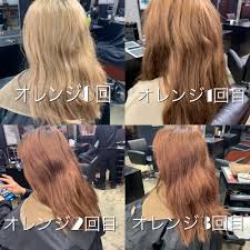 髪 色 オレンジ 色 落ち