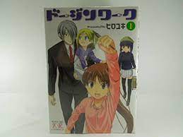 Hiroyuki manga: Doujin Work 1~6 Complete Set Book Comic | eBay