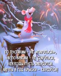 поздравление с новым годом от бабы яги для взрослых 7 Otmetok Nravitsya 0 Kommentariev 221 Bonita Monika Bonito Monika V Instagram In 2020 New Year Wishes Holiday Birthday New Year Postcard