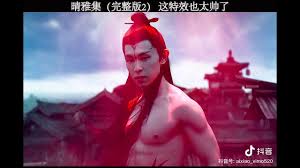 The world is on the verge of a devastating war with monsters who are coming to retrieve the scaling stone. Download The Yin Yang Master Dream Of Eternity Full Movie In Tamil Mp4 Mp3 3gp Mp4 Mp3 Daily Movies Hub