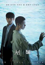 Check spelling or type a new query. 10 Rekomendasi Film Korea Terbaik Tahun 2021 Yang Wajib Ditonton Heboh Interactivity Digital Media