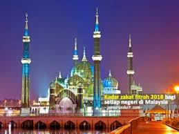 Kadar zakat fitrah ditetapkan berdasarkan satu gantang baghdad bersamaan 2.7 kg beras atau. Kadar Zakat Fitrah 2018 Bagi Setiap Negeri Di Malaysia Jom Urus Duit