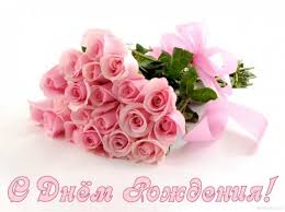 We did not find results for: Create Meme Flowers Happy Birthday Beautiful Woman Happy Birthday Beautiful Woman Bouquet Of Pink Roses Photo Birthday Pictures Meme Arsenal Com