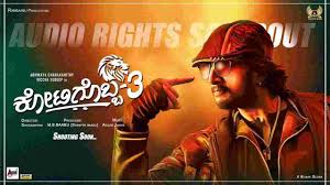 Kotigobba 3 Kannada Movie 2020 Cast Trailer And Release Date Kotigobba 3 is an upcoming sudeep film and it's a third instalment in the kotigobba series. kotigobba 3 kannada movie 2020 cast