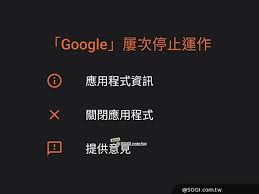 Android 服务保活/常驻 (android service daemon using jobscheduler). Xeh3vqrh2dvbjm