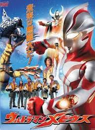 Ultraman Mebius Wikipedia