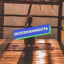 дарья трутнева как впустить в свою жизнь большие деньги читать 5 Prichin Sdelat Osoznannost Privychkoj Uspeh I Effektivnost Osoznannost Eto Svoeobraznyj Vyklyuchatel Koto Instagram Vyklyuchatel Potolok