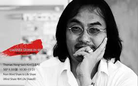 칸 국제광고제 한국 공식 사무국, A&F Korea