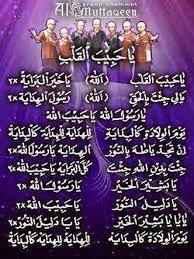 Dapatkan lirik lagu lain oleh sabyan gambus di kapanlagi.com Pecinta Sholawat Ya Habibal Qalbi Lirik Sholawat Ya Habibal Qalbi Steemit