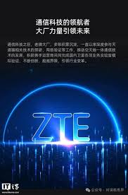 中兴新品，不用换手机，即可让iPhone、安卓等手机实现卫星通信_ ...