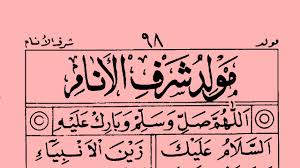 We did not find results for: Download Teks Kitab Maulid Al Barzanji Syaraful Anam For Loving You
