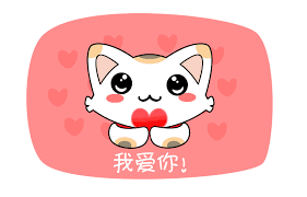 56676 12 3 4 5 6 7 8 9 10. æƒ…äººèŠ‚å¿«ä¹ Ninchanese