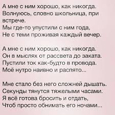 песня а мне а мне чего тебе а мне Pin By Yuri M On St Words Life Philosophy Quotes
